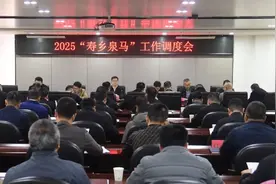 泉港区召开2025“寿乡泉马”工作调度会图片