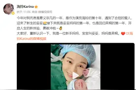 知名女演员官宣生子！图片