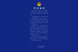 合肥警方通报三只羊卢某某录音事件：音视频系伪造图片