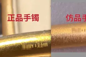 事关黄金买卖 警方提醒！图片