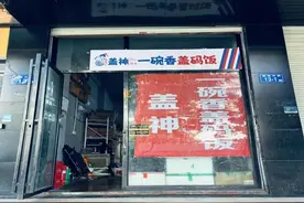 后厨地沟积满油污，已经发臭！雨花区五家外卖店被处罚，有你常点的吗？图片
