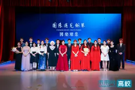西安电子科技大学大学生艺术团举办《国乐遇见钢琴》国乐雅集图片