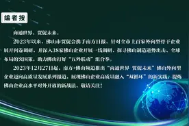 科达制造：海外接单占比超60%，陶机大王如何走出“红海”？｜商通世界 贸促未来图片