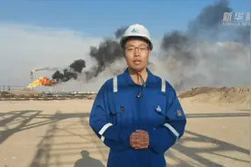南方觉醒｜燃烧的美索不达米亚图片