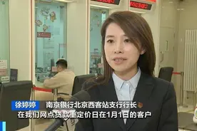 房贷利率迎来大幅下调，能省多少钱？一文详解→图片
