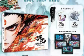 《哪吒2》看不够，官方番外绘本上市一周已跻身至南京漫画书热卖前三图片