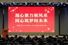 崇明青年人才，欢聚一堂！图片