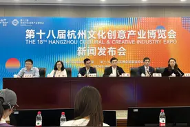第十八届杭州文博会即将启幕，有哪些精彩看点？图片
