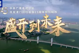 总台周末看点丨心怀暖阳，追光前行图片