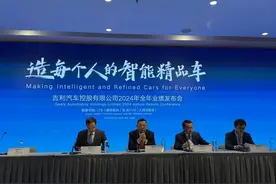 史上最强“成绩单”来了！吉利：不会放弃燃油车……图片