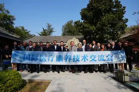 探讨“医康养”融合新模式，三门峡这场交流会外国专家来支招图片