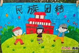 果洛班玛开展“民族团结 石榴花开”青少年绘画作品展览活动图片
