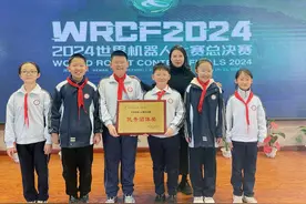 山西太原迎泽区第二实验小学：机器人社团荣获世界机器人大赛优秀团体奖图片