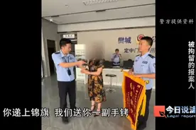 案中有案！女子网恋奔现后被骗10万元，报案后反被警方抓获……图片