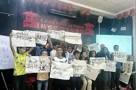 国际观察：阿拉伯国家中文教育新气象图片