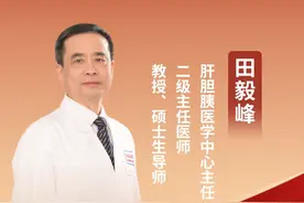 李温仁式好医生田毅峰：坚毅攀高峰，以仁心仁术击退“癌中之王”图片