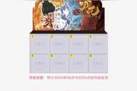 爆火的《哪吒2》周边：盲盒二手溢价近600元、手办众筹金额超151倍｜封面财经图片