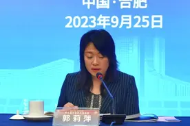郭莉萍，被免去试任职务图片
