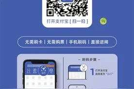 明天起，石家庄地铁开通支付宝乘车图片