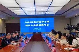 重磅！2025年，长沙小升初外语特色招生取消图片