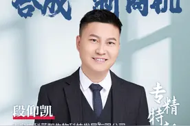小生物撬动大产业 80后博士“合成”新商机图片