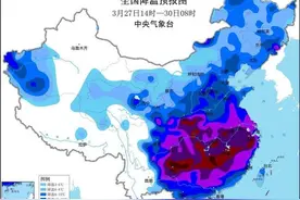 注意防范！福建等6省区部分地区有雷暴大风或冰雹图片