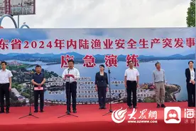 2024年山东省内陆渔业安全生产突发事件应急演练在济南市莱芜区雪野湖成功举办图片