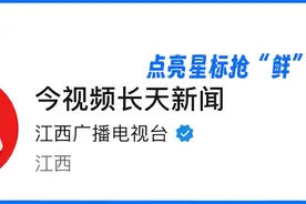 新年新展丨江西“故宫厅”首展×故宫音乐剧来啦！图片