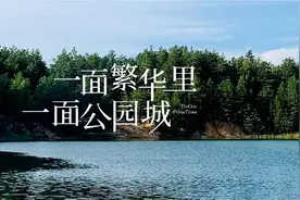 河流与城市共荣共生，招商敬献郑州理想人居图片
