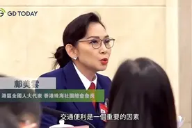 京港澳连线｜全国人大代表邝美云：我对我们的国家，对我们的民族充满信心图片