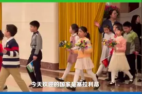 时政Vlog丨中非团结合作典范 塞拉利昂来啦视频封面