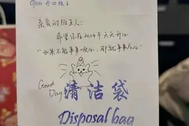高铁垃圾袋成“漂流瓶”，让陌生人之间的善意连接| 新京报快评图片