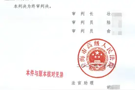 华微电子更换掌舵人背后的股东纷争：原副董事长被举报职务侵占面临公诉，原董事长失联图片