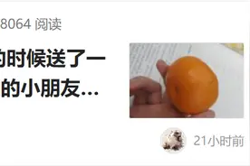 浙大一男生旷课被老师点名，但全网都在为他点赞！图片