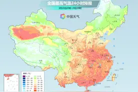 下周前半段气温疯狂冲高！后半段气温疯狂下冲！图片