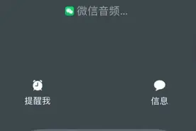 冲上热搜！微信又更新！网友：等了很多年图片