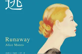 “当代契诃夫”艾丽丝·门罗去世，读者缅怀：她的作品一直在场图片