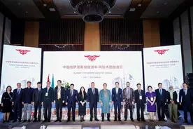 “中国哈萨克斯坦旅游年—阿拉木图市旅游日”活动在西安举办图片