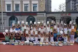 有了爱就有了一切 “品读烟台·书韵飘香”首届图书捐赠活动走进国翠小学图片