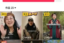 全国多地景区推出“王婆说媒”，能复制“开封王婆”的成功吗？已有景区决定放弃“蹭热度”图片