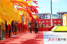 【快讯】乐舞告祭 共颂伏羲图片