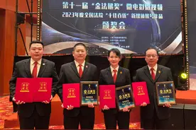 山阳区法院：以“如我在诉”“如我在执”提升群众幸福感和满意度图片
