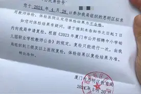 公务员录用体检标准需要“体检”了吗图片