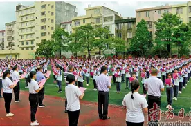 爱读书 读好书 善读书图片