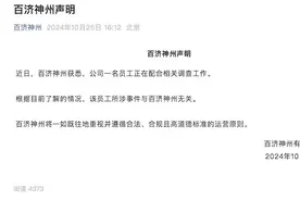 两千亿市值药企，正式回应高管被查一事了图片