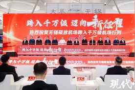 江苏诞生第二个千万级机场！无锡硕放机场年客运吞吐量破1000万人次图片