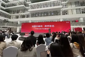 “京东11.11”发布六大消费关键词 推出多项便利举措图片