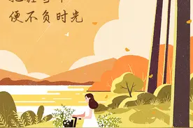 2024年还剩下66天：愿心有所向，行有所达图片