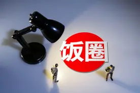 “饭圈”到底是个什么圈？丨“饭圈文化”思与辨①图片