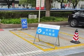 可供预约车位470个！闵行区内10家中大型医院全部开通线上停车预约服务图片
